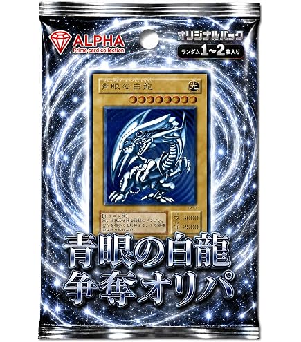 Amazon.co.jp: 遊戯王カード 青眼の白龍(25th シークレットレア