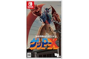 70年代風ロボットアニメ ゲッP-X -Switch