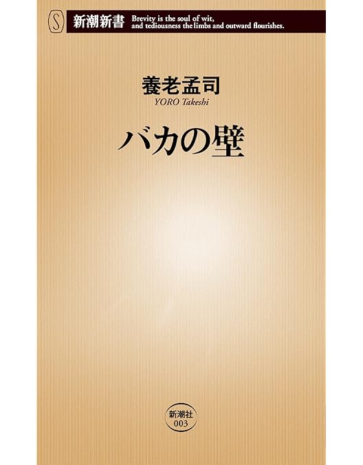 Amazon.co.jp: どスコい座り猫、まる。～養老孟司先生と猫の営業部長