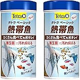 Tetra テトラベーシック熱帯魚52g 2本セット