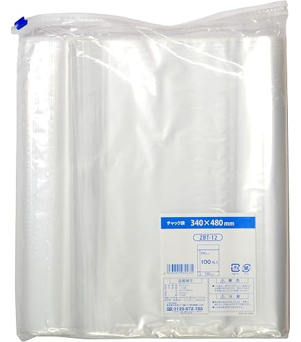 Amazon.co.jp: ジャパックス チャック付ポリ袋 ヨコ120×タテ170×厚み