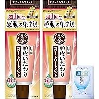 Amazon | 50の恵 頭皮いたわりカラートリートメント ナチュラル