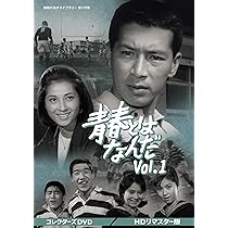 俺は用心棒　コレクターズDVD Amazon.co.jp: 新・俺は用心棒 コレクターズDVD [DVD] : 栗塚 旭: DVD