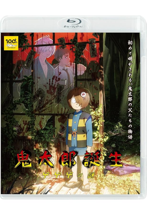 アニメージュ 2024年12月号 | Animage編集部 |本 | 通販 | Amazon