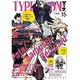 TYPE-MOONエースVOL.15 (カドカワムック)