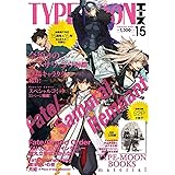 TYPE-MOONエースVOL.15 (カドカワムック)