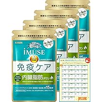 Amazon.co.jp: 【Amazon.co.jp Exclusive】 Kirin iMUSE Immune Care
