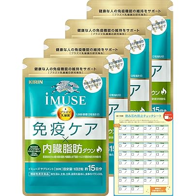 Amazon.co.jp: 【Amazon.co.jp限定】 キリン iMUSE イミューズ 免疫