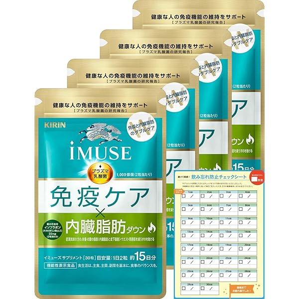 Amazon.co.jp: 【Amazon.co.jp限定】 キリン iMUSE イミューズ 免疫
