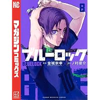 Amazon.co.jp: ブルーロック（36） (週刊少年マガジンコミックス