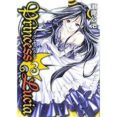 プリンセスルシア 購入特典 Www Consa Com Br