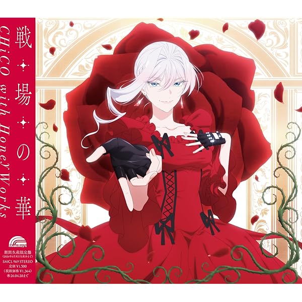 HoneyWorks ~告白実行委員会コンプリートベスト~ 思い出は全部青春 71HPtqyqucL._UF894,