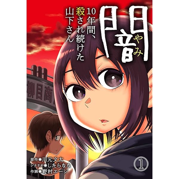 少年漫画 kidd 51sYXg2LA3L._SY200_QL15_.jpg