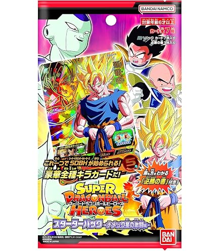 Amazon.co.jp: スーパードラゴンボールヒーローズ ビッグバン