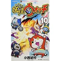 妖怪ウォッチ DX妖怪ウォッチエルダ零＆神 パワーアップキット (キャラクター