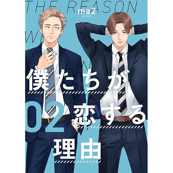 Amazon.co.jp: 「好き」と言って。 (LiQulle（リキューレ