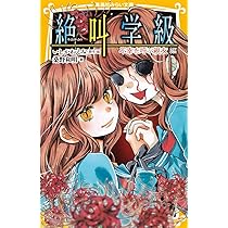 特別活動でみんなと創る 楽しい学校 (教育単行本) 71MI+UjyzVL.jpg