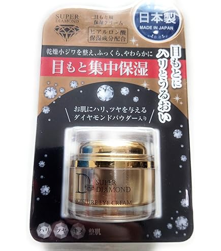 定価24000円♥️ダイヤモンド保湿化粧水＆保湿クリーム♥️【新品未使用品】 楽天市場】スーパーダイヤモンド 保湿化粧水 120ml 保湿クリーム 50g 2