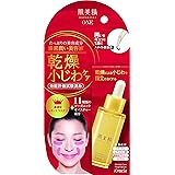 肌美精 WR美容液B