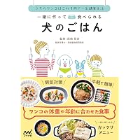 伴侶動物の臨床病理学 第3版 | 石田卓夫 |本 | 通販 | Amazon