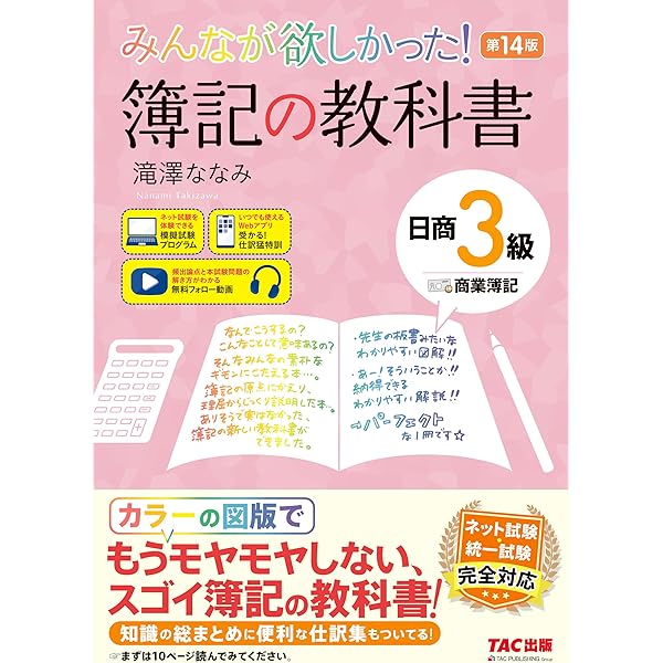 Amazon | The Adventure Of English: The Biography of a Language
