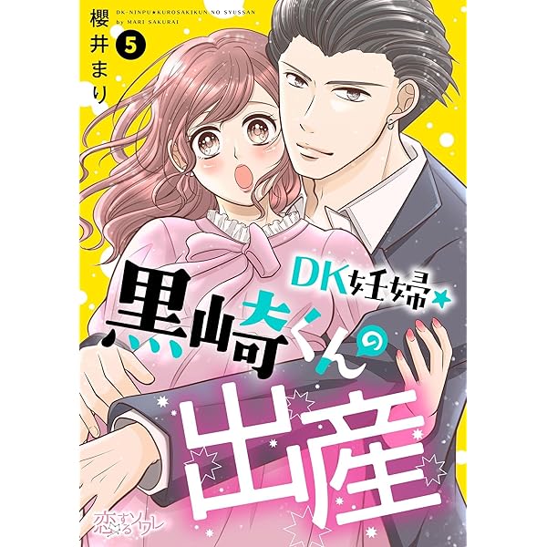 【裁断済】コミック　新刊　続巻　バラ売り可能 TLコミック 29冊セット バラ売り不可 匿名発送 - メルカリ
