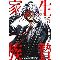 ☆特典12点付き [板場広志]俺以外、全員無職。1-2巻 ☆特典12点付き [板場広志]俺以外、全員無職。1-2巻 単行本
