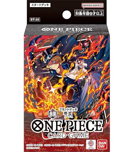 Amazon.co.jp: バンダイ(BANDAI) ONE PIECEカードゲーム スタート
