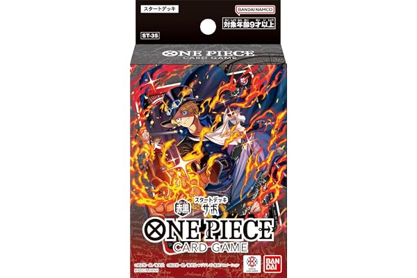 バンダイ(BANDAI) ONE PIECEカードゲーム スタートデッキ 赤黒 サボ【ST-35】（2個セット）