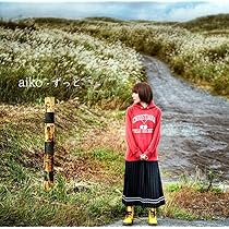 (未使用･未開封品)　Loveletter/4月の雨(初回限定カラートレイ仕様) vf3p617 シングル「Loveletter / 4月の雨」初回限定仕様特典「『aiko's