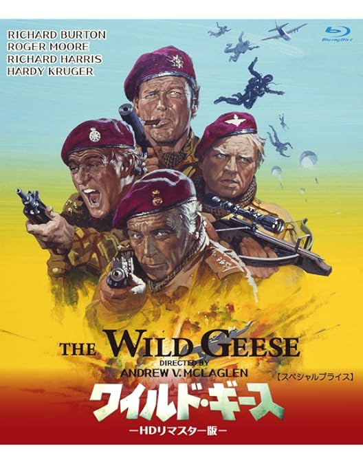 Amazon.co.jp: 戦争の犬たち -HDリマスター版- [Blu-ray