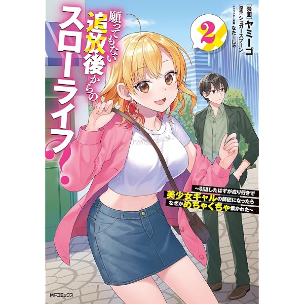 こぼれるか黄金の砂 Amazon.co.jp: 砂魔法で砂の王国を作ろう ～砂漠に追放されたから