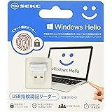 【Amazon.co.jp 限定】SEKC USB指紋認証キー Windows Hello機能対応 0.05秒 指紋認証でセキュリティ対策 SFSD-01