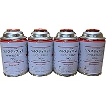Amazon.co.jp: ハネウェルHFO-1234yfカーエアコン用冷媒 200g