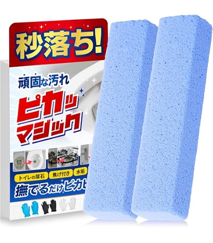ds-（まとめ） 不動化学 尿石除去剤（尿石とるぞー） 15g C-1134