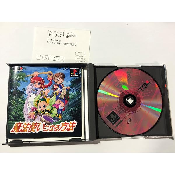 Amazon | 魔法使いになる方法 | ゲームソフト