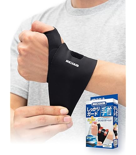 Amazon | 日本シグマックス メディエイド サポーター しっかりガード