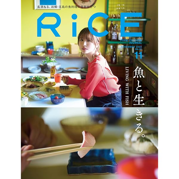ミシュランガイド東京 2026 | _ |本 | 通販 | Amazon