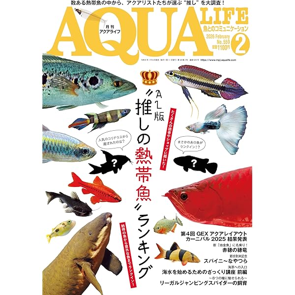 コリドラス大図鑑 | 小林 圭介 |本 | 通販 | Amazon