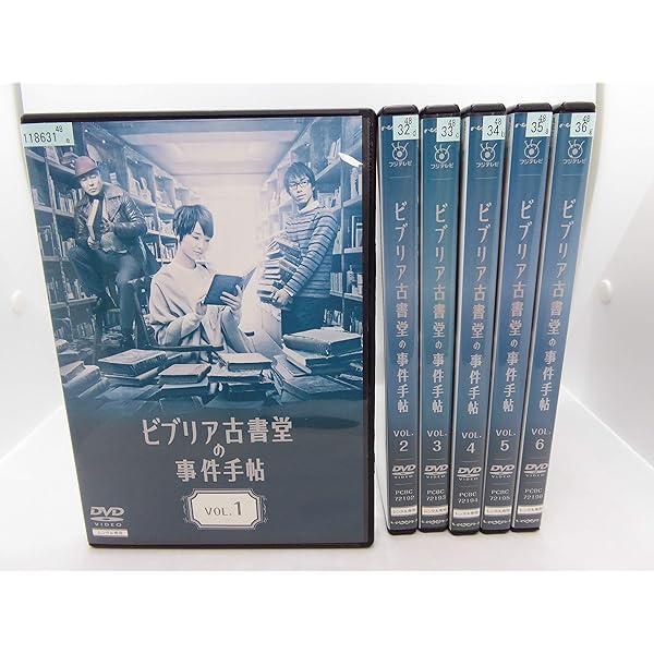 Amazon.co.jp: ビブリア古書堂の事件手帖 豪華版 Blu-ray : 黒木 華