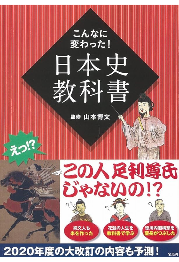 日本の歴史 アチャコさん専用 満州文化物語（4）】「アチャコ」ってどんな美人？ 朝日と吉本の慰問