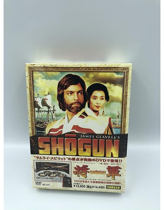 Amazon.co.jp: 将軍 SHOGUN ブルーレイBOX(3枚組) : リチャード