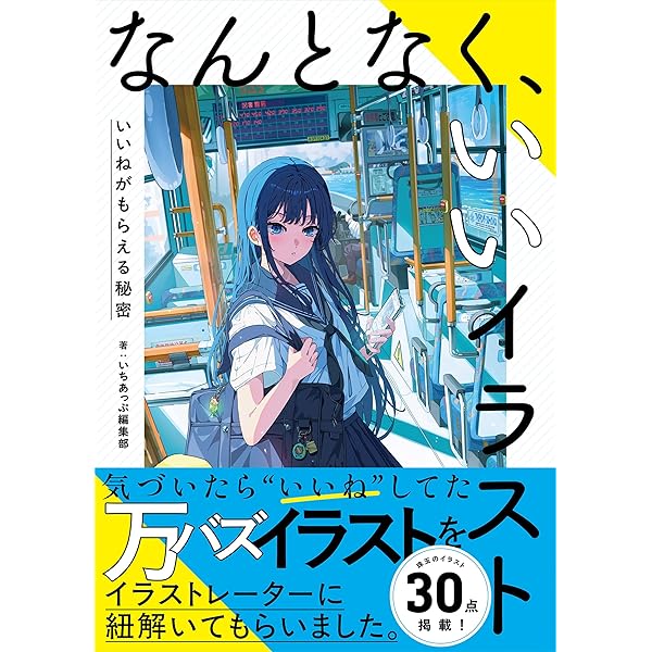 「へちま画集 travidebla」 直筆サイン入り へちま画集 travidebla へちま 直筆サイン本 シュリンク未開封品