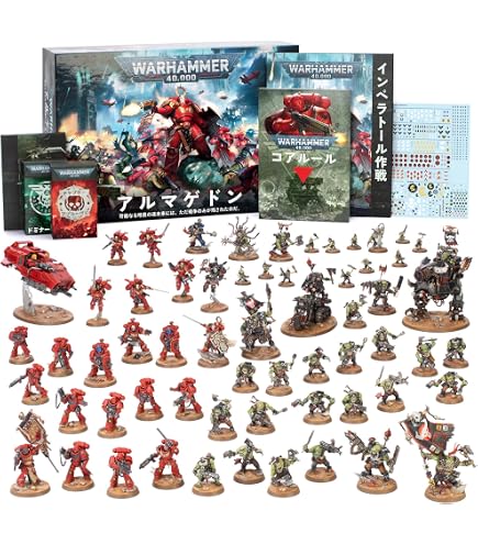 Amazon.co.jp: ウォーハンマー40,000 スターターセット （日本語版