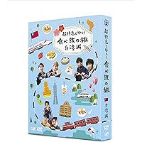 超×D Amazon.co.jp: 超×D [DVD] : 超特急, DISH//: DVD