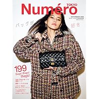Numero TOKYO 2026年10月号増刊（表紙／Number_i） | 扶桑社 |本