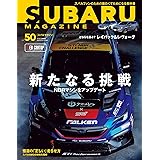 SUBARU MAGAZINE vol.50 (CARTOP MOOK)