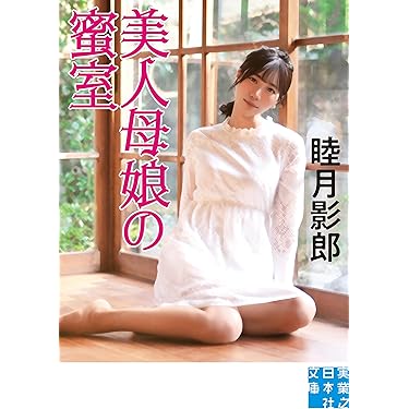 【中古】 パリ 第６版/実業之日本社/実業之日本社 Amazon.co.jp 売れ筋ランキング: 実業之日本社文庫 の中で最も
