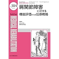 リハビリテーション医学 2021 1-10 12号 11冊 セット売り リハビリテーション医学 2021 1-10 12号 11冊 セット売り 健康・医学