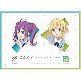22/7 計算中 4(初回仕様限定版) [Blu-ray]